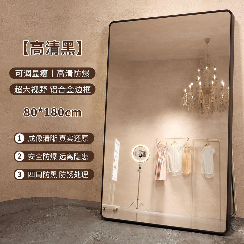 ドレッシングミラー、全身ミラー、美容、ホーム衣料品店、女の子の寝室のフィッティングミラー、痩身と背の高いフロアミラー|undefined