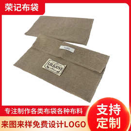 按需定制物品保护防尘防潮防刮收纳高品质手感柔棉棉麻翻盖袋