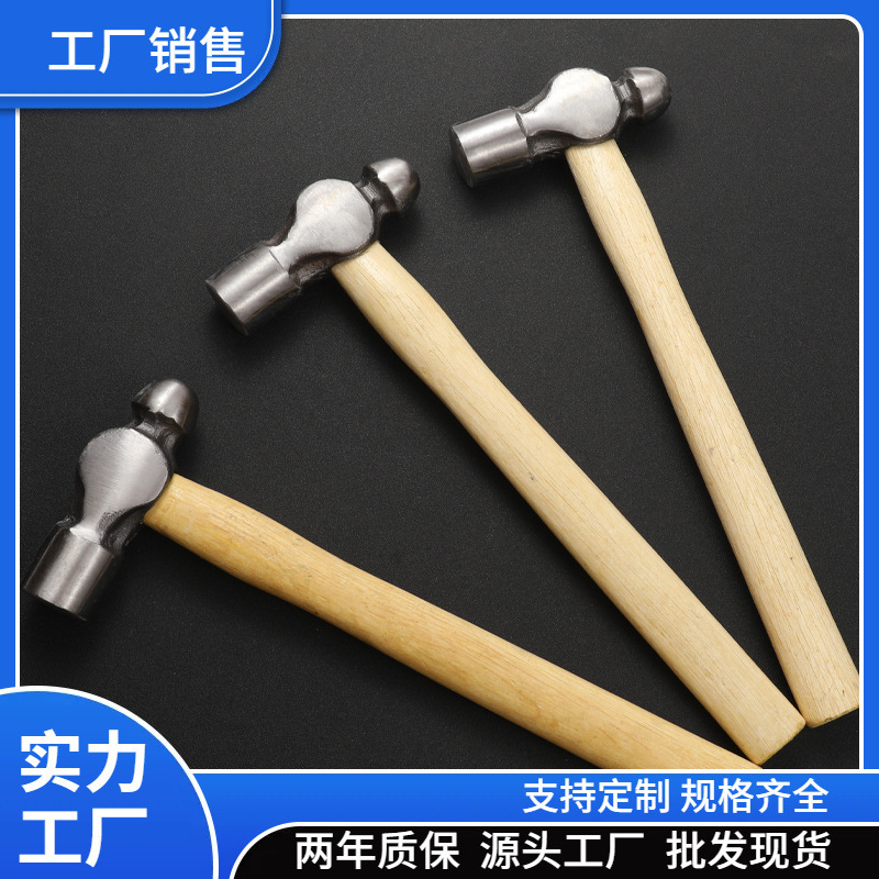 厂家批发木柄圆头锤 1.5P/1P多规格铁榔头防震铁锤木工钳锤子工具