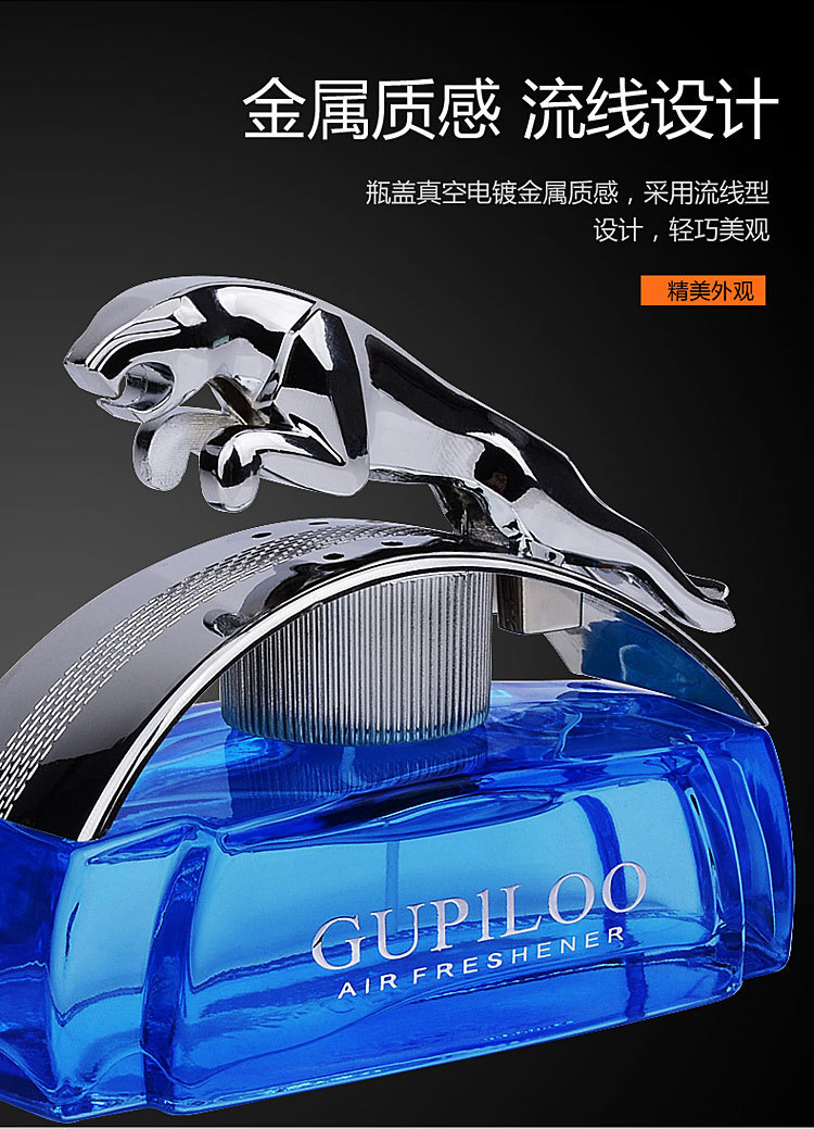 New Leopard Car Perfume Seat, Car Interior Decoration