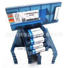 CDBP TOOLS 成都邦普刀片/CDBP铣刀片：TPKN2204PDSR-SU  BPG20E