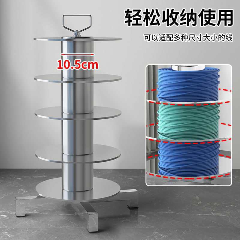 电线放线器放线架多盘放线器可调转速电工使用放线架子不锈钢材质