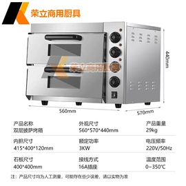 炊事设备;扒炉/铁板烧;肉品加工设备