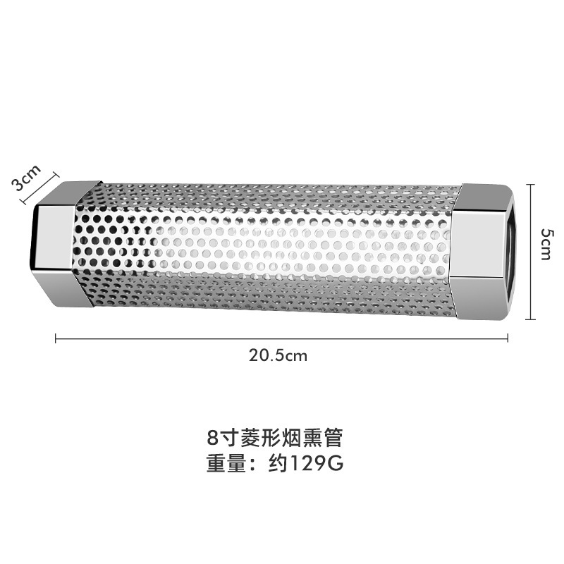 8inch 프리즘 스모크 튜브