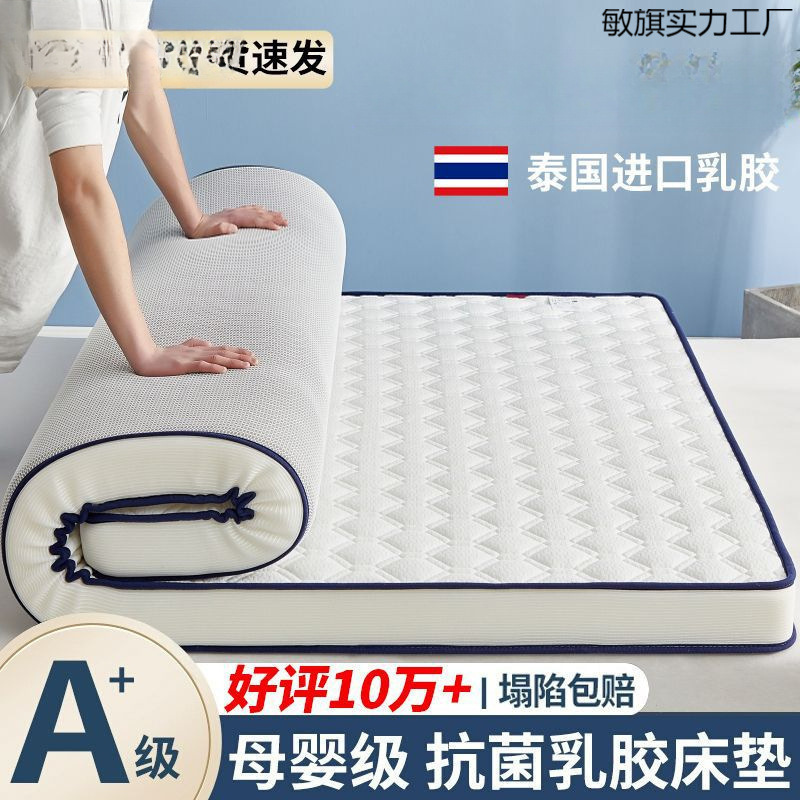 Mattress 1*1.1*1.2*1.3*1.35*1.4*1.6*1.8*1.9*2m Household Tatami Cushion