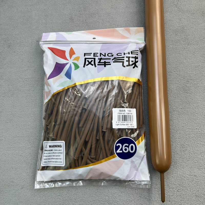 风车260长条魔术气球 加厚小丑卡通造型公仔编织条形派对街卖气球|undefined