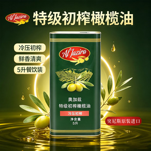 �W��Ɲ�ؼ���ե�ϙ���5L ͻ��˹ԭ�b�M������ɳ�������ʳ����