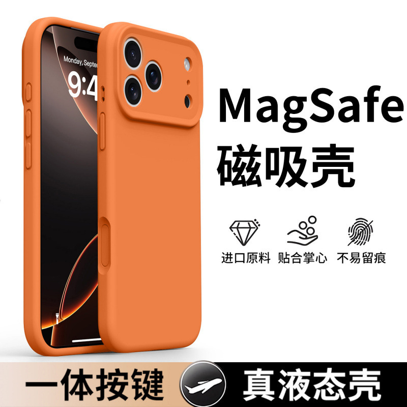 适用苹果17promax手机壳新款iPhone17pro液态硅胶17air外壳相机按|undefined