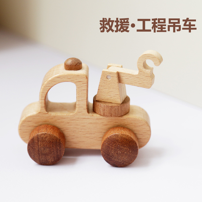 実木無漆乳幼児学登は救急車パトカー消防車少年玩具2345歳MDをかじることができる