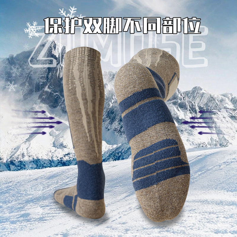 Professional Sports Socks Basketball Marathon Running Socks Terry Thickened Shock-Absorbing Cross-Country Mountaineering Men's Mid-Tube Training Socks Professional Sports Socks Basketball Marathon Running Socks Terry Thickened Shock-Absorbing Cross-Country Mountaineering Men's Mid-Tube Training Socks