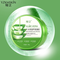 Yazhi Aloe Vera Soothing Moisturizing Repair Gel The same Aloe Vera Gel Moisturizing Oil Control Repair Exfoliating Gel