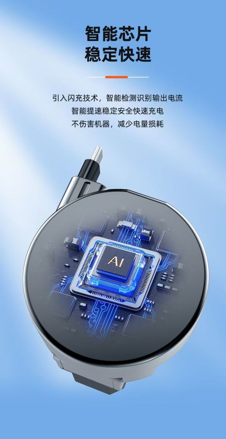 Retractable cable 12-72V electric vehicle mobile phone charger, smart super-fast car charger, compatible with new and old national standards