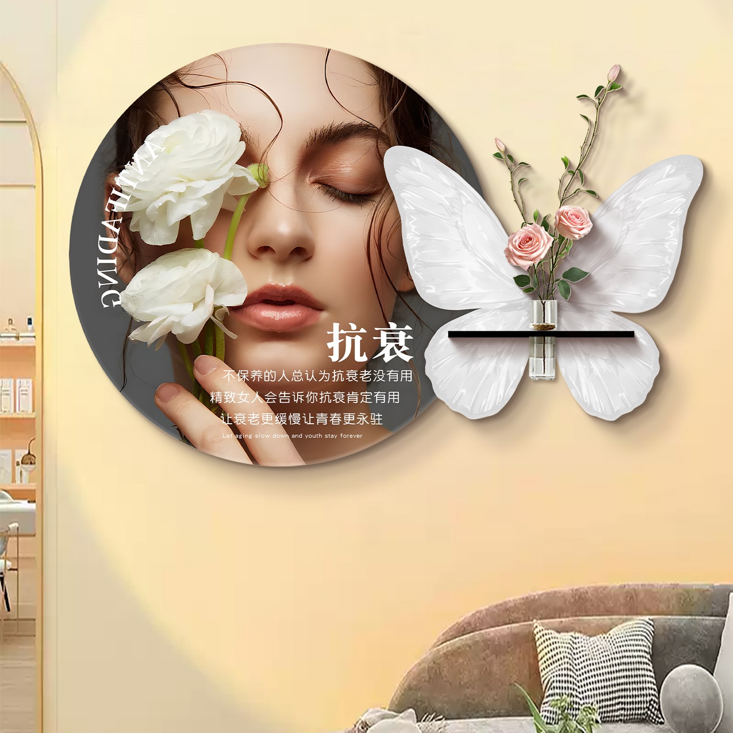 Beauty Salon Decorative Painting Atmosphere Layout Wall Decoration Front Desk Image Wall Advertising Poster Hanging Painting