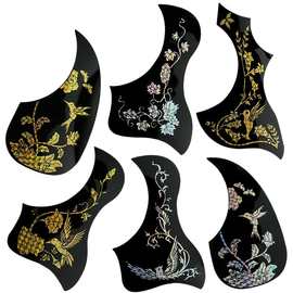 41寸透明吉他护板 民谣吉他配件扫弦护板贴纸 贴花 面板防刮花