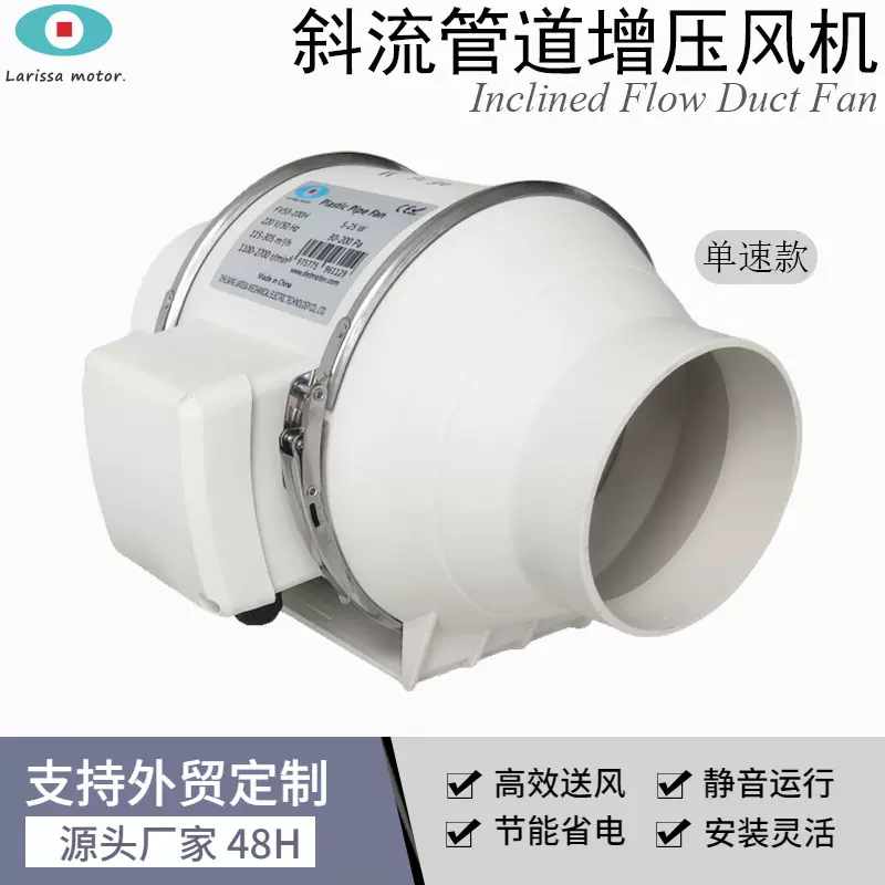 批发定制跨境圆形卫生间排气扇厨房排烟换气扇通风管道增压风机