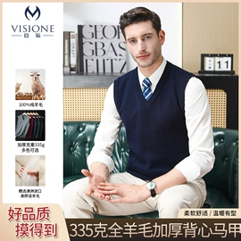 男式羊毛衫;男式羊绒衫;男式大衣