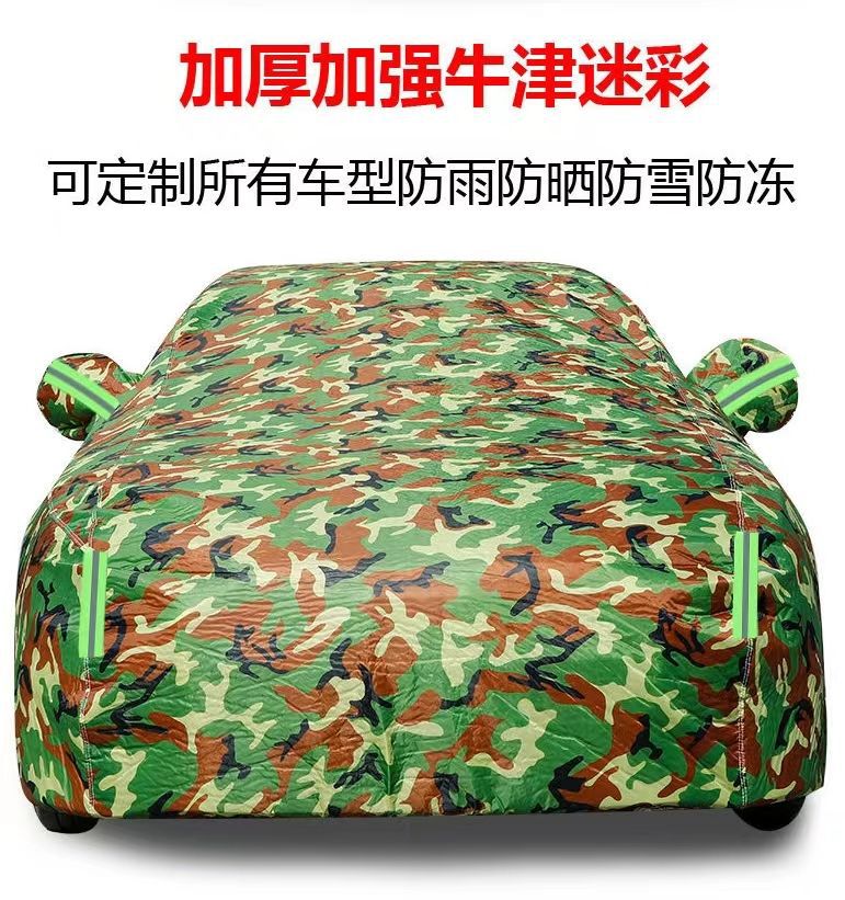 Car Cover for Chery Arrizo Tiggo Series, Sunscreen, Thickened