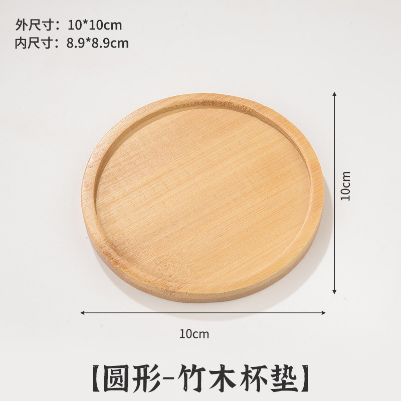 Redondo cuadrado de madera pinza de hilo inferior embrión diy manuales esmalte cojín de taza creativo simple aislamiento térmico cojín de taza