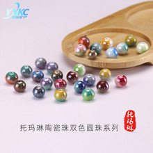 �մ����Ь��ՈA���� diy�������܇���|�����^����늚�ʯɢ��