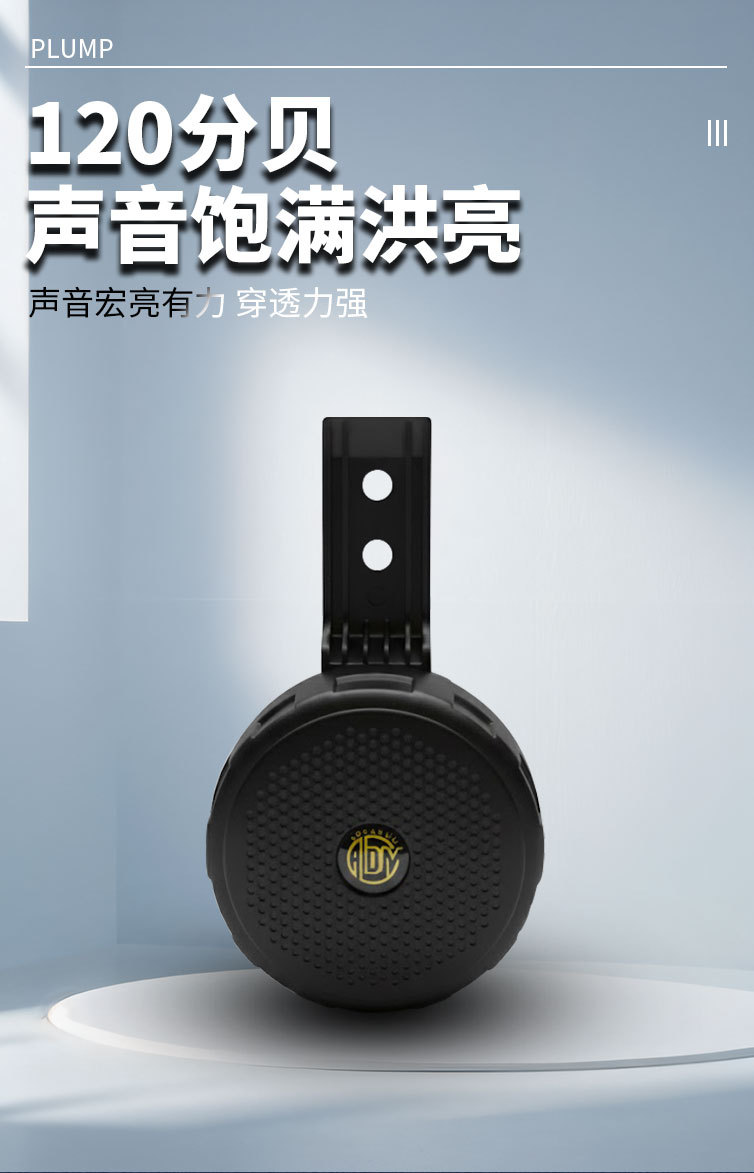 Universal Custom Electronic Sound Whistle Horn 12V Electronic Horn Durable Waterproof Non-Damaging Installation