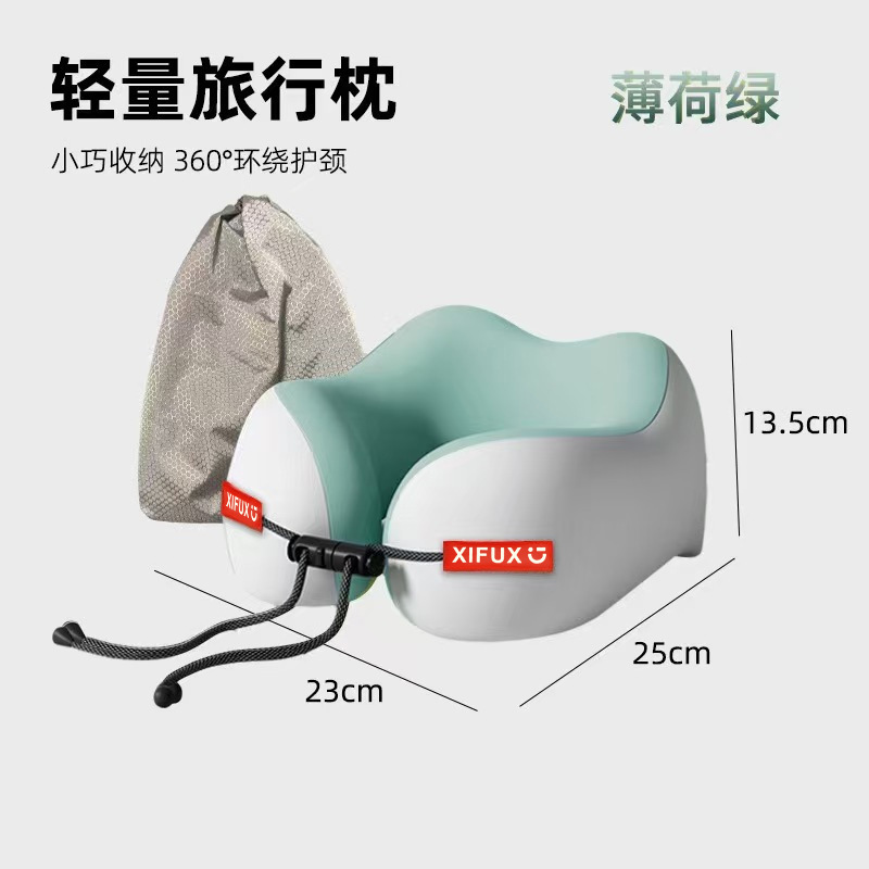 跨境简约记忆棉U型枕出游旅行护颈枕飞机睡觉枕头便携收纳u型枕头|undefined
