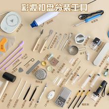 Ӱb߲ʊyڼtDIYӟ۱PP߹tP^