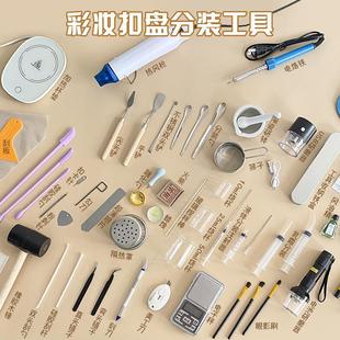 ��Ӱ���b���߲ʊy�ڼtDIY�ӟ�۱P���P�߹����t����P���^���