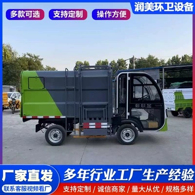 6-wheel electric garbage truck for residential areas, electric hanging bin garbage truck, various specifications of garbage trucks, self-loading garbage truck