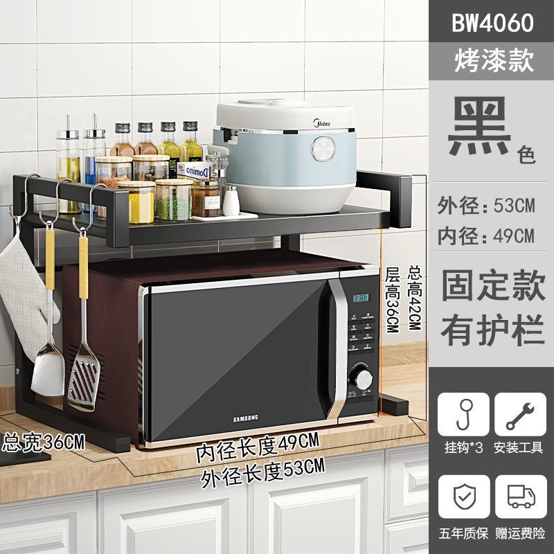 좋은 제품의 새로운 업그레이드 버전 - Yue Dong Trading 고정 단일 레이어 36cm [Yuedong] 업그레이드 버전은 가격 대비 훌륭한 가치를 제공합니다.