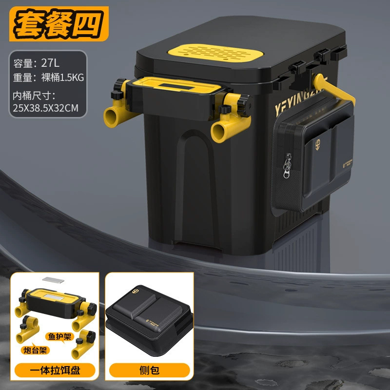 加厚钓鱼桶可坐加硬路亚活鱼桶硬壳多功能鱼箱工具收纳箱钓箱渔具|undefined
