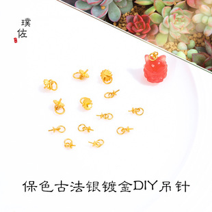 Color-preserving antique S925 silver-plated diy accessories Queen's Crown Velcro Hanging Handle Material Jade Jade Pendant Women