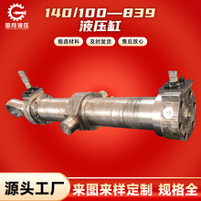 �����U80�r�׶��h���b�Ђ������󾏛_140/100&mdash;839Һ����