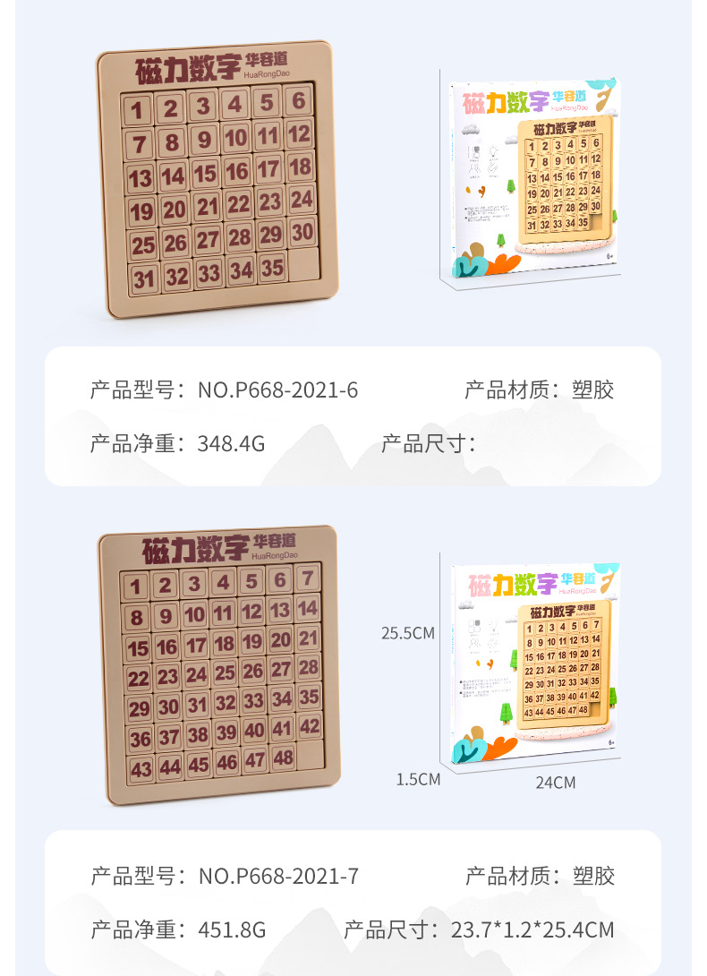 详情_13.jpg