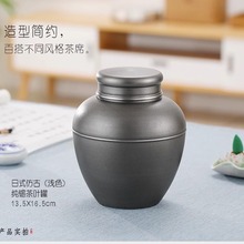 日式锡罐茶叶罐手工锡器茶罐1斤装茶叶金属密封罐大号存茶罐