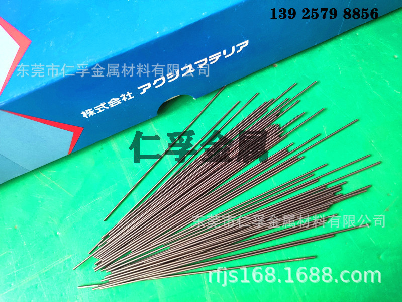 日本进口AF1超细颗粒硬质合金钨钢棒圆棒精磨棒高精度棒材光亮棒