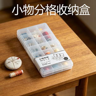 YAMADA͸�����Ϻ�ƴ�����b��DIY�ֹ��Ʒ�����պЎ��w�ָ����