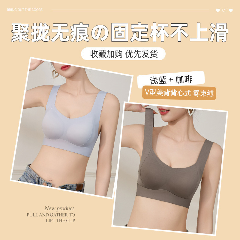 女性用シームレス下着、小さな胸を引き上げて押し上げ、たるみ防止、副胸縮小、ソフトサポート、スポーツ耐衝撃ベストスタイルブラ|undefined