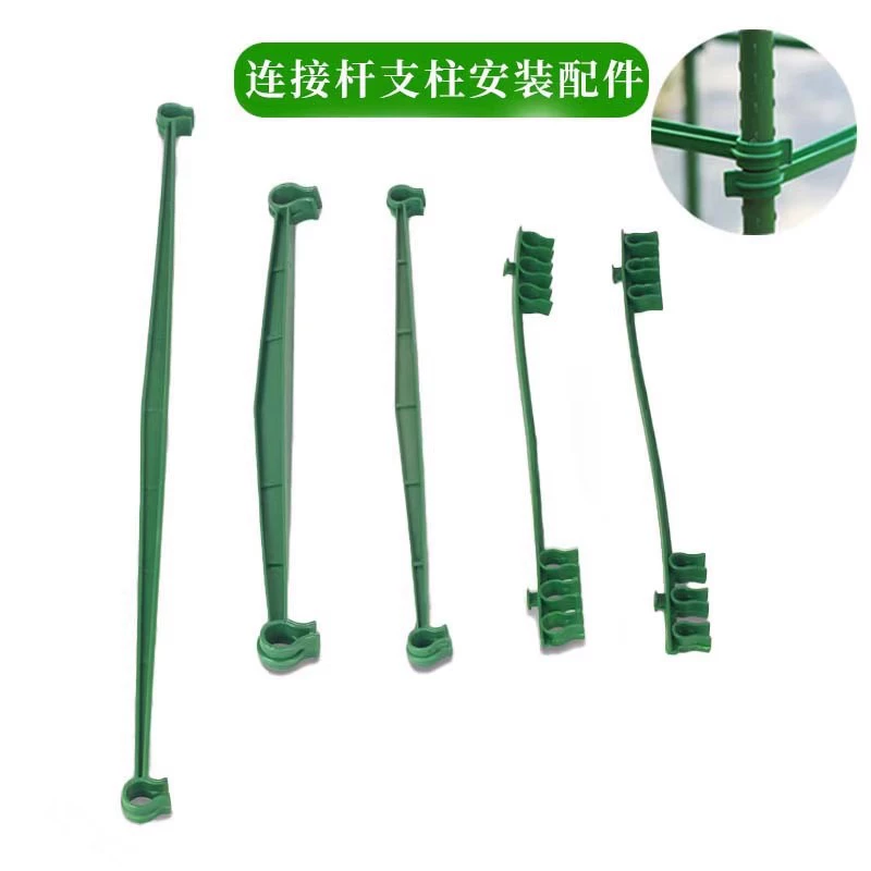 Соединительный стержень пряжка для восхождения на ротанговый стержень