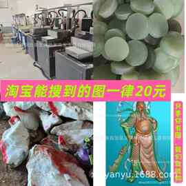 玉石吊坠手把玩定制岫玉厂家定做 岫玉批发来图来料加工