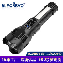 跨境戶外強光手電筒大容量變焦白激光手電快充遠射數字電顯