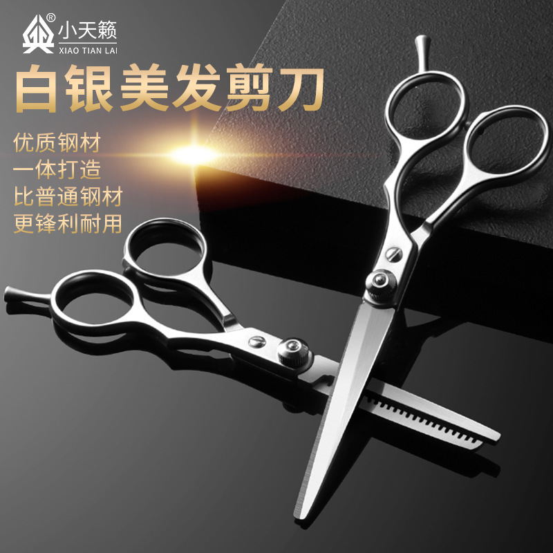 Wholesale tijeras planas de precisión tijeras caseras corte de pelo set tijeras de peluquería tijeras de peluquería tijeras
