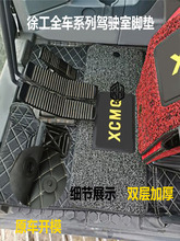 �칤�ھ�C�_�|XE60 75 135 150 215D 200D 260DA�{����_�| ��̺