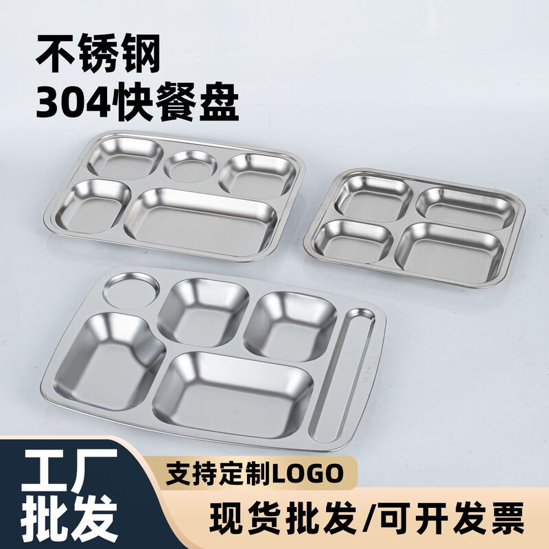 304 Stainless Steel Compartmentalized Lunch Plate for Adults, Students, Children, Kindergarten, Cafeteria, and Home Use 304 Stainless Steel Compartmentalized Lunch Plate for Adults, Students, Children, Kindergarten, Cafeteria, and Home Use