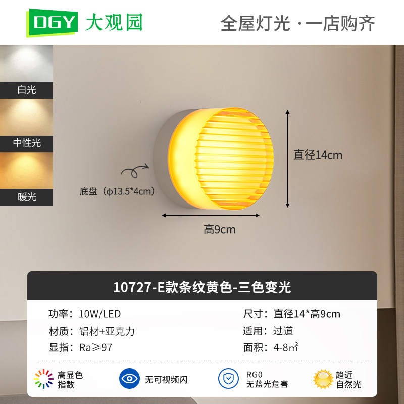 Dormitorio residencial cabecera lámpara de pared de fondo redonda minimalista lámpara de pared decorativa pasillo escalera luminaria zhongshan 357L