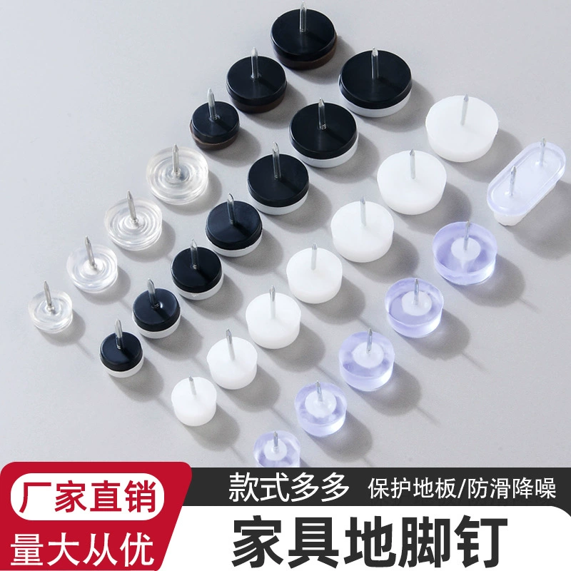 Мебельные пластиковые гвозди для ног, нейлоновые влагостойкие противоскользящие подъемные шкафы, столы, стулья, табуреты, диваны, подушечки для ног, бесшумные напольные гвозди