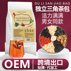 高麗人参五宝茶（高麗人参、クコ、五宝茶、黄精、桑の実、高麗人参茶）