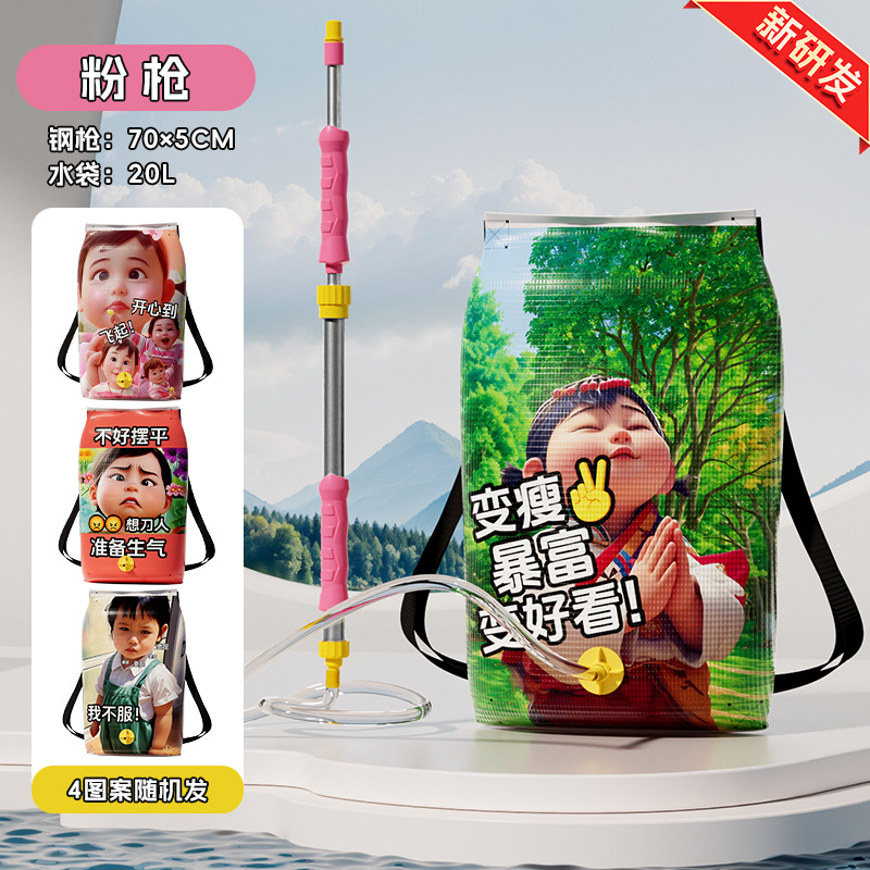 Pistola de agua de alta presión adulto artefacto para Splash Festival Niños adulto eléctrico Super gran capacidad agua lucha puesto al por mayor