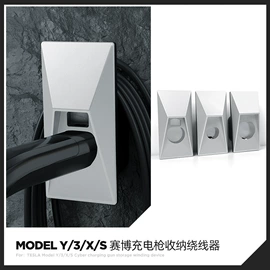 车用置物袋;防滑垫;车用水杯架