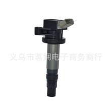 19500-B2050 19500B2050 适用于 一汽大发 点火线圈 高压包