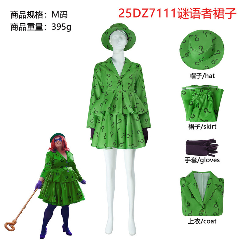 原创哥谭谜语人cos裙子 万圣节角色扮演谜语者女装短裙cosplay工|undefined